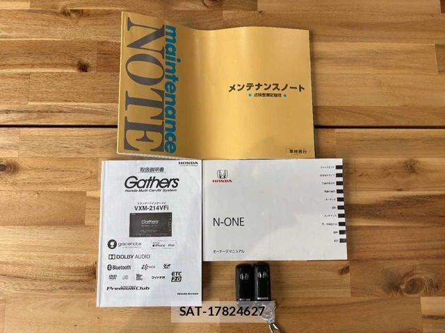 Honda N-ONE 2016-05 8037288-2