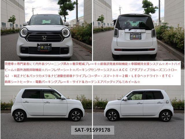Honda N-ONE 2022-03 8074950-4