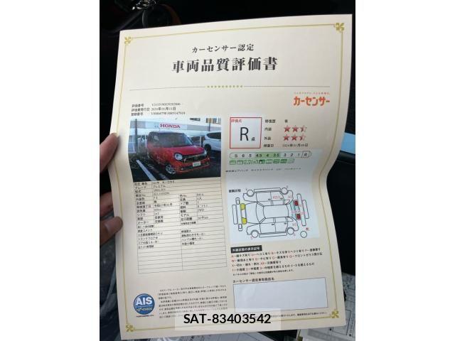 Honda N-ONE 2014-06 8074956-22