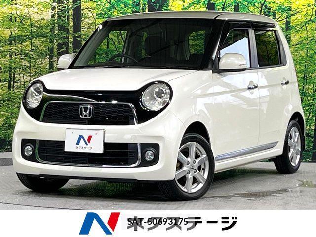 Honda N-ONE 2013-09 8074954-0