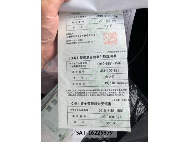 Honda N-ONE 2012-11 8131670-26