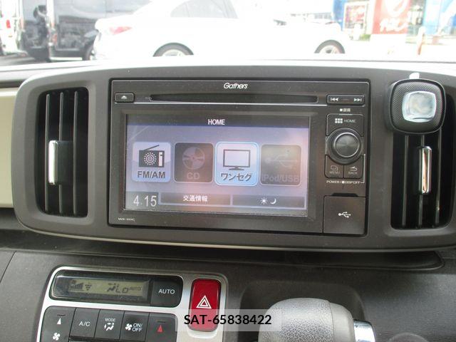 Honda N-ONE 2015-11 8209237-10
