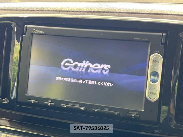 Honda N-ONE 2014-05 8246201-2