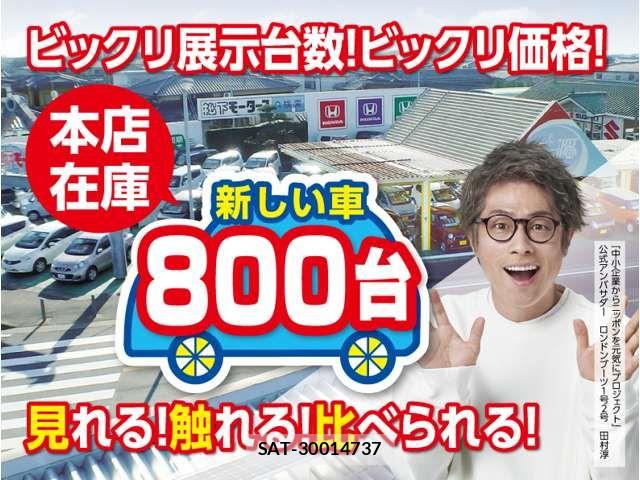 Honda N-ONE 2023-05 8316048-1