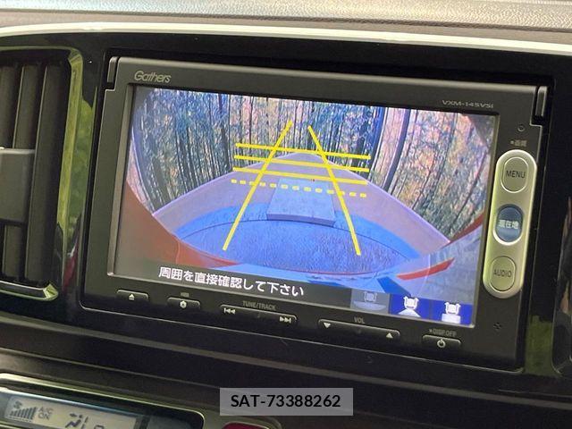 Honda N-ONE 2013-11 8337180-3