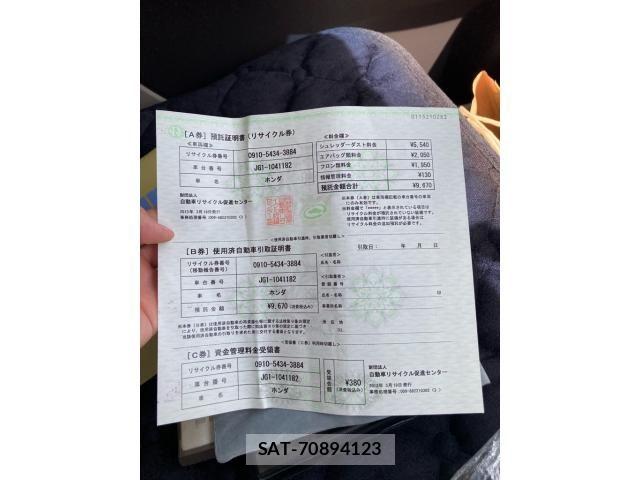 Honda N-ONE 2013-03 8367787-19