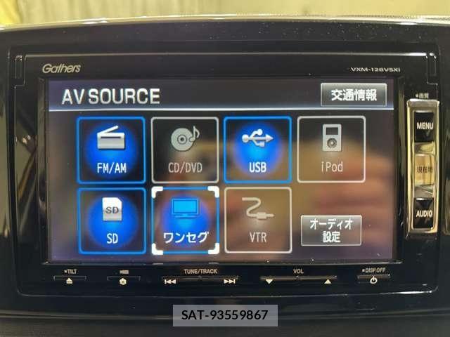 Honda N-ONE 2013-06 8458098-18