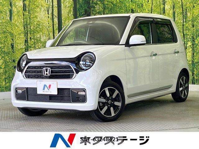 Honda N-ONE 2023-05 8458096-0