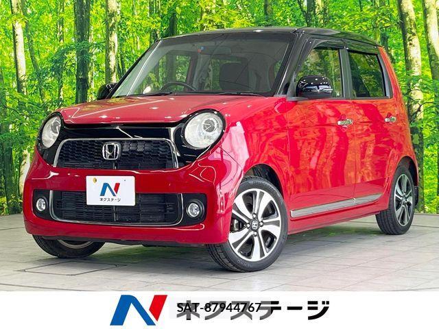 Honda N-ONE 2013-02 8526330-0
