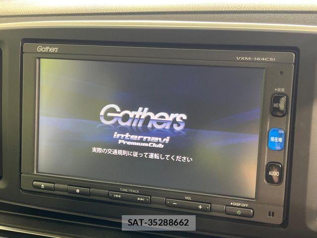 Honda N-ONE 2016-02 8660729-2