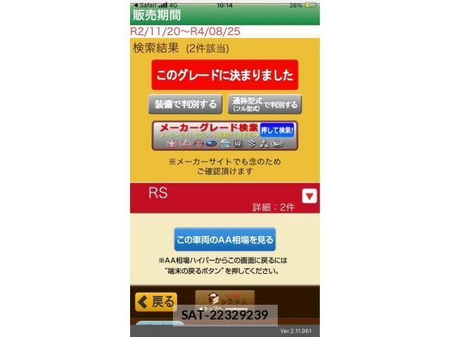 Honda N-ONE 2022-06 8781430-23