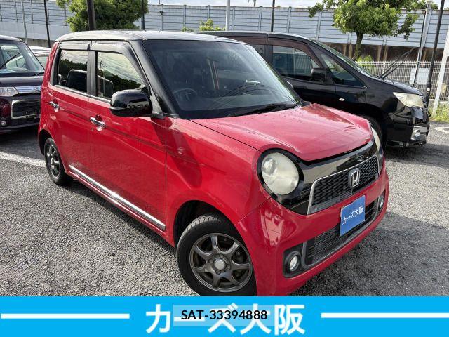 Honda N-ONE 2013-07 8830847-1