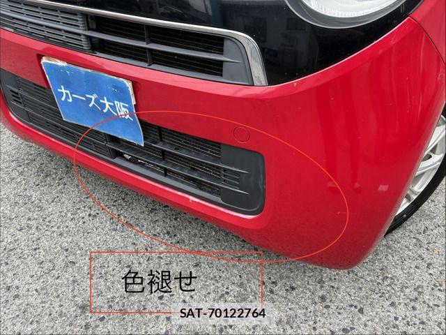 Honda N-ONE 2014-03 8830846-14
