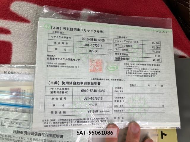 Honda N-ONE 2013-10 8850193-23