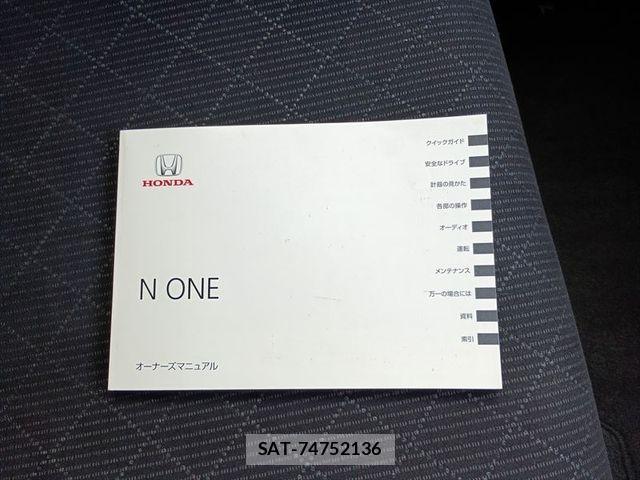 Honda N-ONE 2014-04 6683942-20