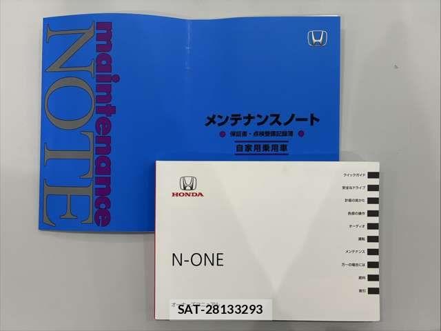 Honda N-ONE 2023-03 7328999-18