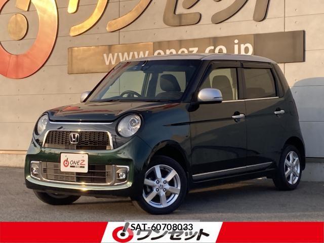Honda N-ONE 2015-11 8367789-0