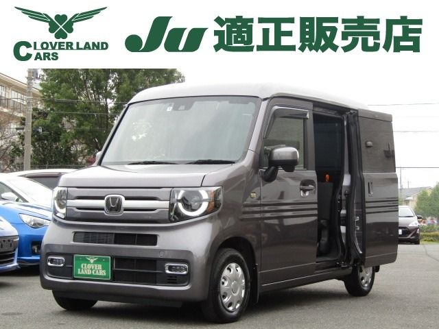 Honda N-VAN 2023-04 1827754-0
