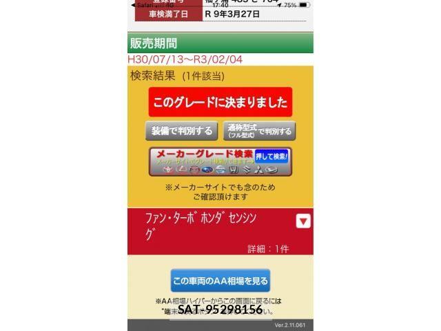 Honda N-VAN 2019-03 7060090-0