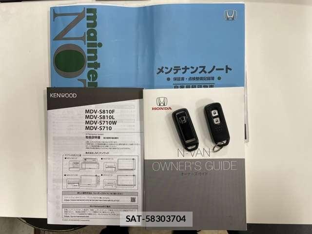 Honda N-VAN 2020-06 8337283-29