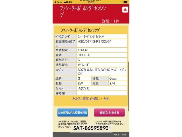 Honda N-VAN 2018-11 8563083-24