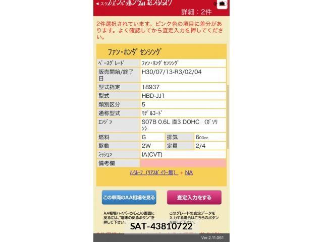 Honda N-VAN 2019-02 8871775-26