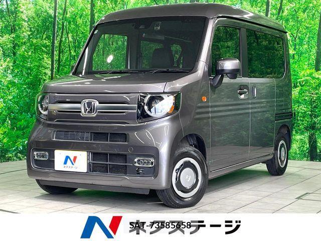 Honda N-VAN 2023-09 8881402-0