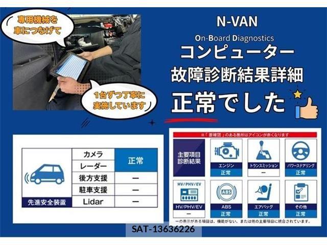 Honda N-VAN 2018-11 7329136-3