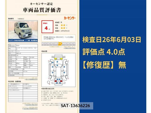 Honda N-VAN 2018-11 7329136-6