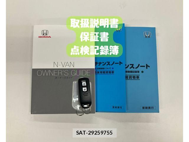 Honda N-VAN 2019-12 8526435-29