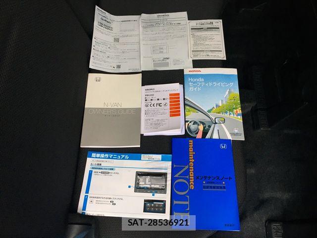 Honda N-VAN 2024-05 7726859-29