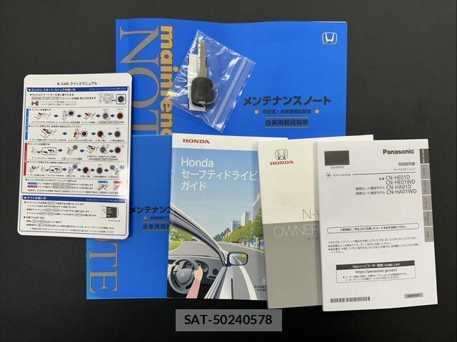 Honda N-VAN 2023-04 8316196-1