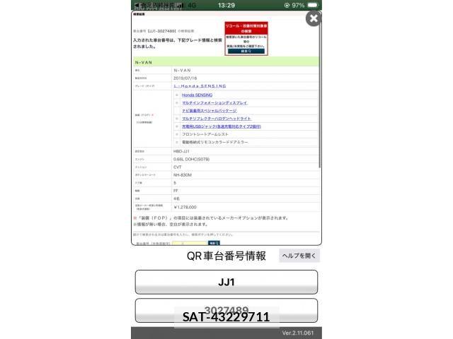 Honda N-VAN 2019-08 8686230-29