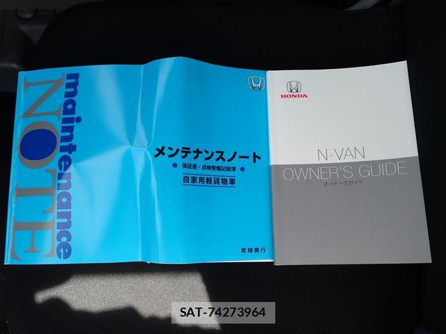 Honda N-VAN 2019-01 8797025-24