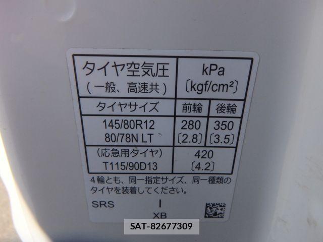 Honda N-VAN 2019-11 8337275-29