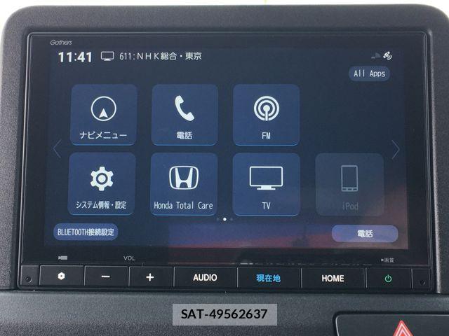 Honda N-VAN e: 2024-12 7393417-12