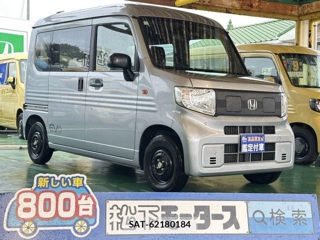 Honda N-VAN e: 2025-01 8209381-0
