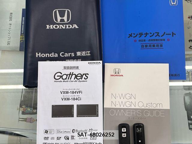 Honda N-WGN 2022-12 3382490-27