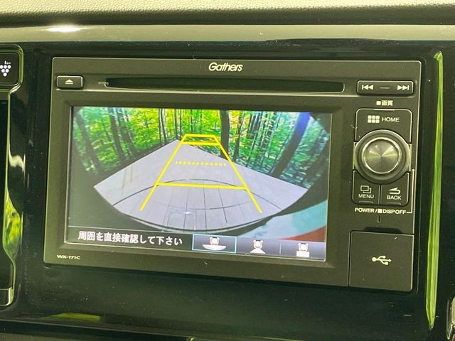 Honda N-WGN 2017-02 3679225-4