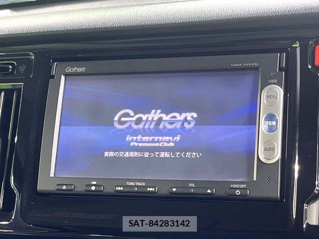 Honda N-WGN 2014-08 6910836-2
