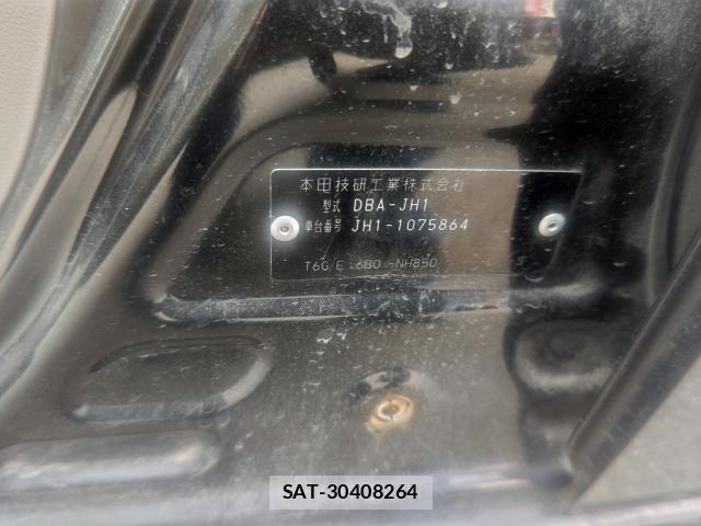Honda N-WGN 2014-07 7060101-13