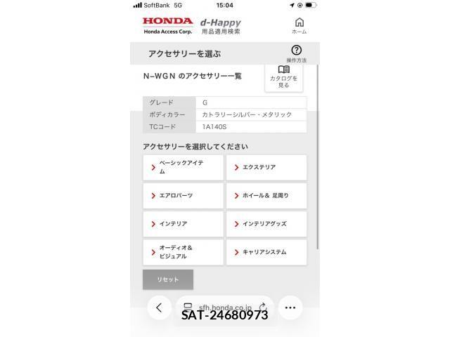 Honda N-WGN 2014-11 7223229-23