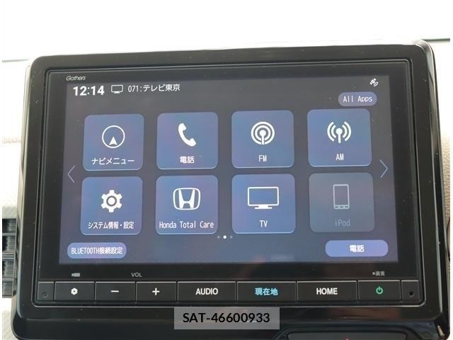 Honda N-WGN 2024-04 7787991-12