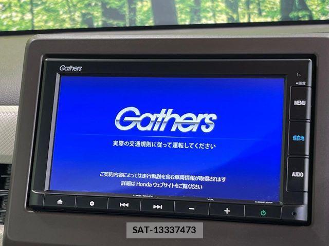 Honda N-WGN 2021-08 7878594-2