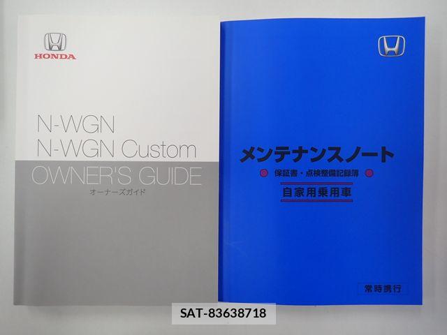 Honda N-WGN 2024-01 8037435-25