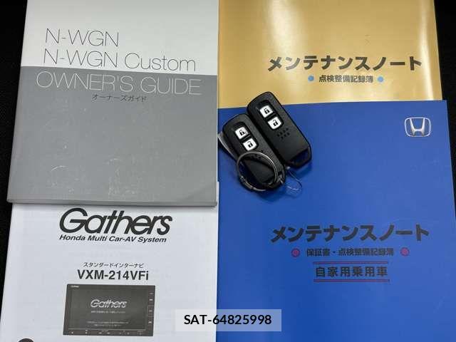Honda N-WGN 2021-01 8037450-19