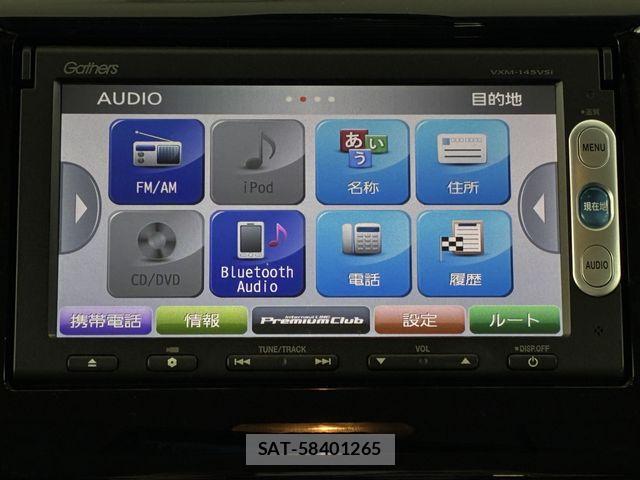 Honda N-WGN 2014-01 8101045-15
