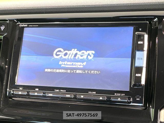 Honda N-WGN 2014-07 8231197-2