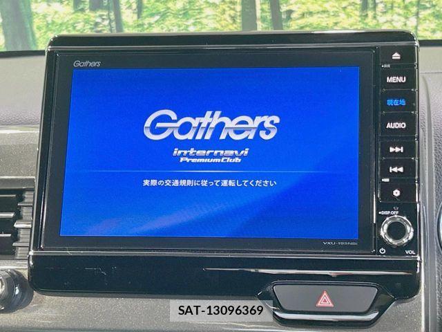 Honda N-WGN 2019-08 8246250-2