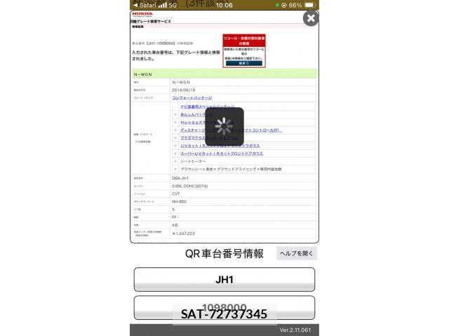 Honda N-WGN 2015-09 8337291-23